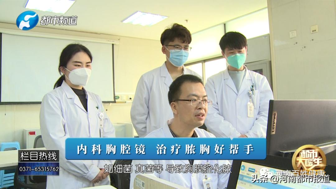 胸腔镜下左侧脓胸廓清术,内科胸腔镜治疗脓胸