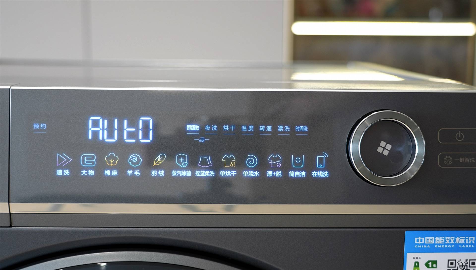 海尔全触屏洗衣机精华洗超薄款,海尔超净全自动洗衣机拆解