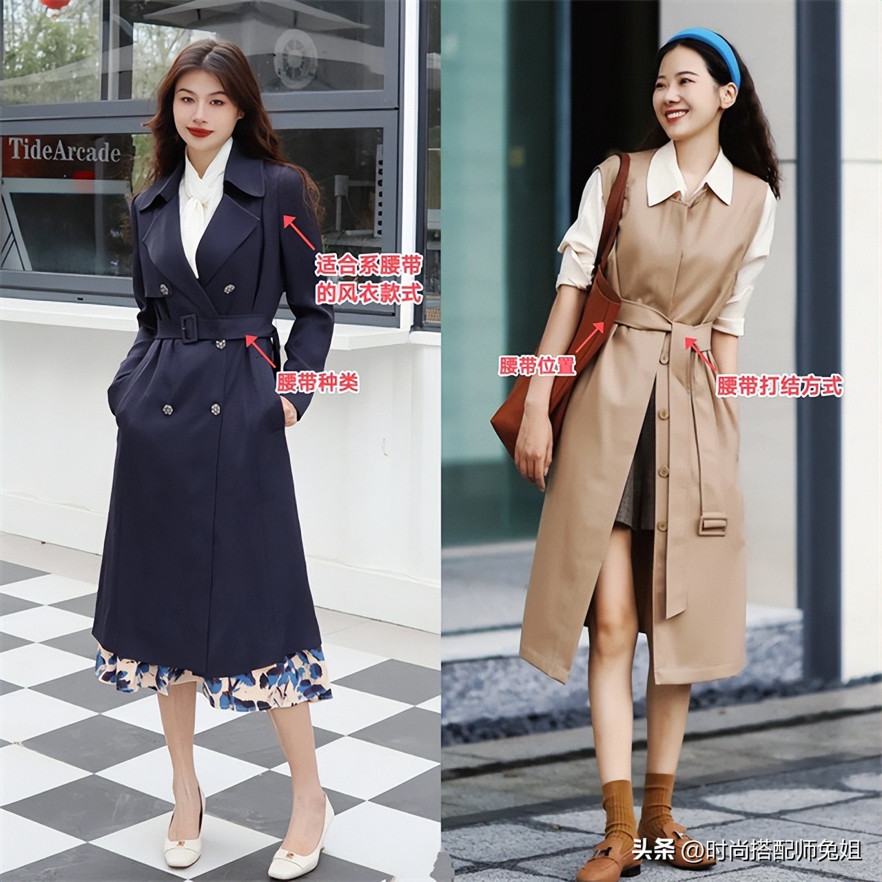 风衣后腰带系法6种教程,风衣腰带的系法简单实用