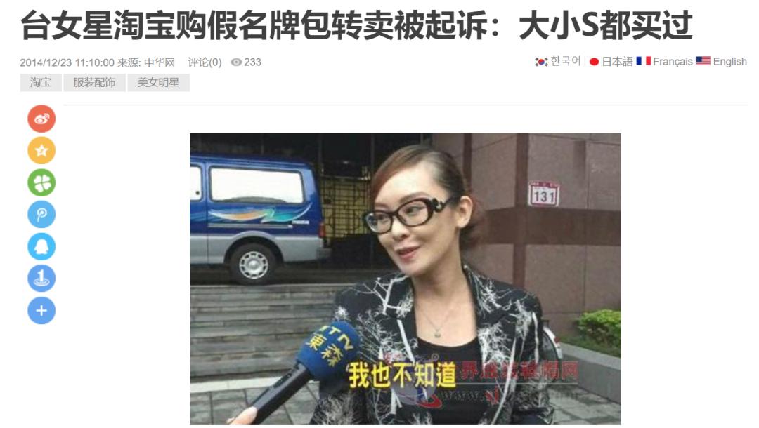 周渝民夫妇被骗775万,诈骗过程揭露:这也能上当?