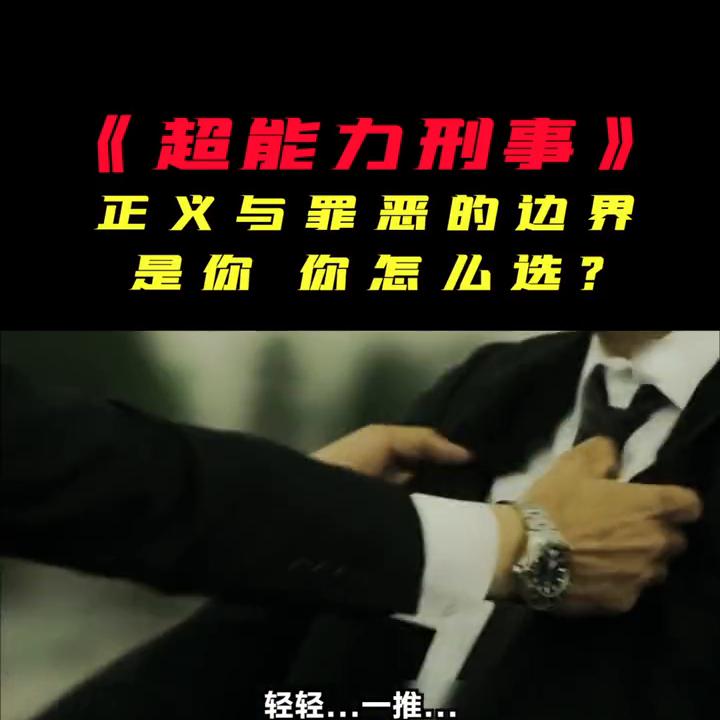 因为一个片段看了整部剧大结局,因为一个片段看了整部剧电视剧