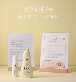 十大控油防脱发洗发水排行榜最新,控油防脱发洗发水排行榜前十名