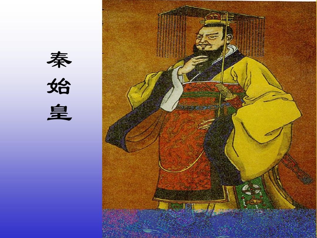 古代皇帝称号怎么来的,为什么皇帝称号那么多