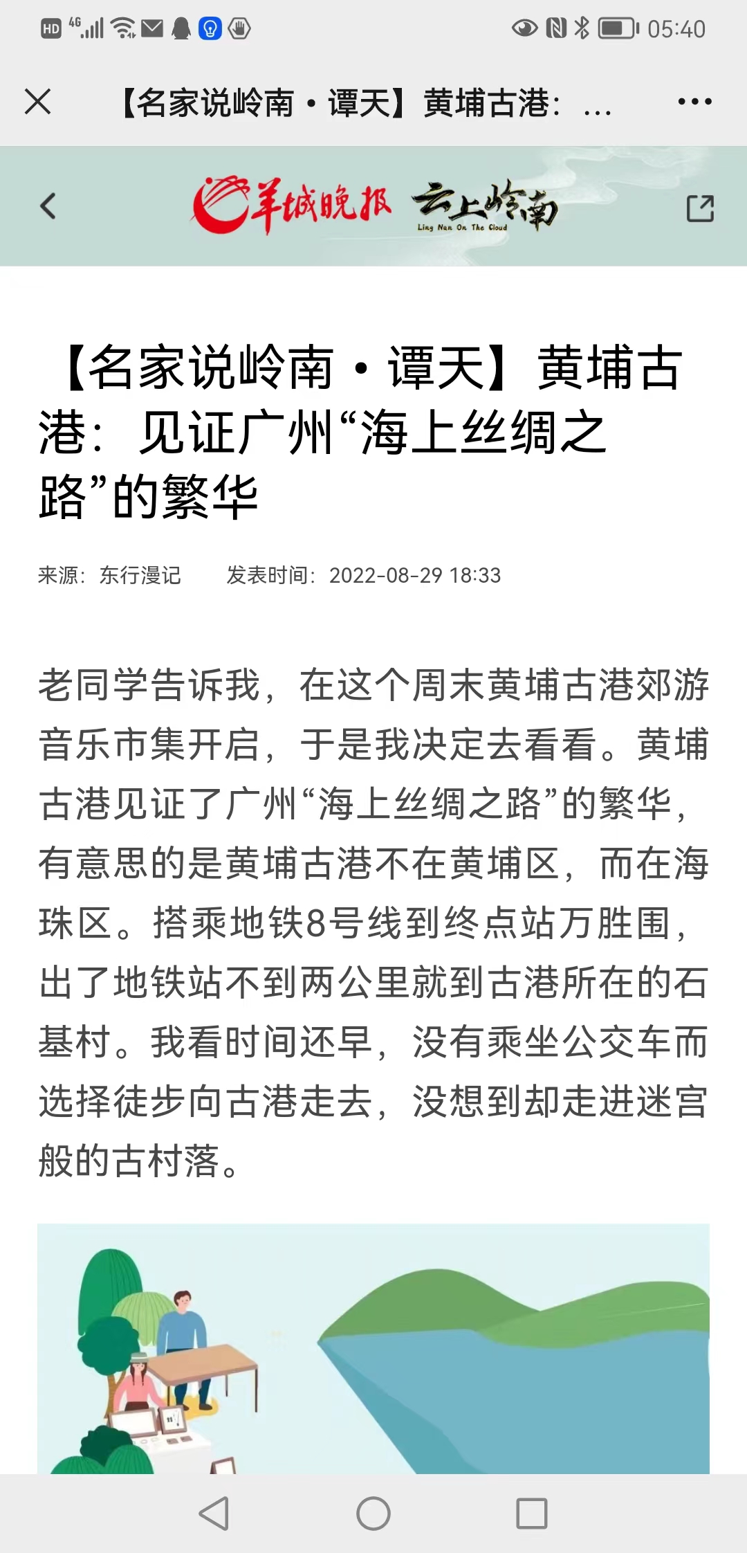 我做自媒体一路走来的心路历程,自媒体公众号运营的发展趋势