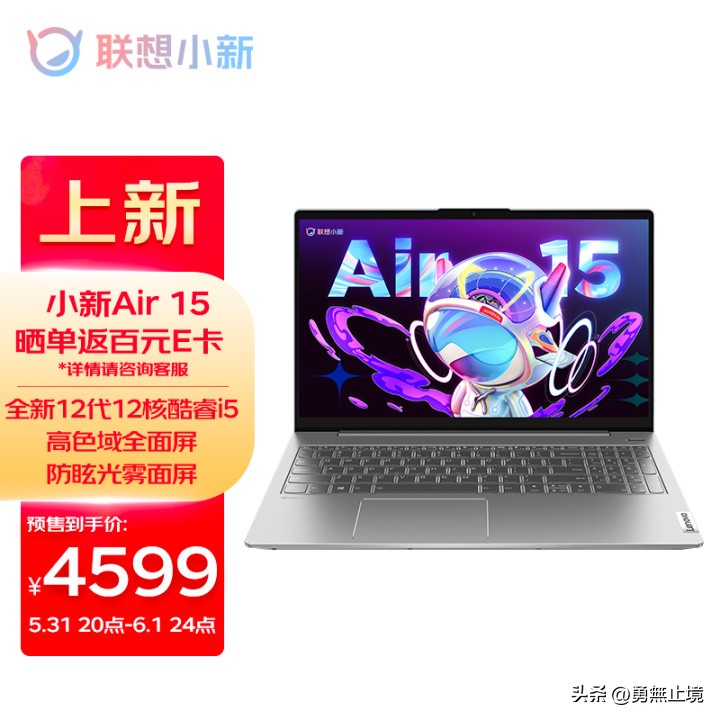 2023哪一款笔记本电脑性价比高,2022哪款笔记本电脑性价比高