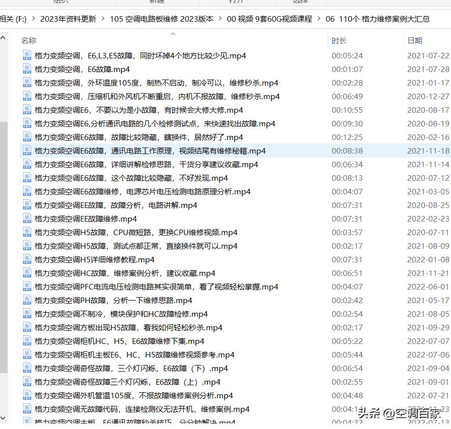 380v3匹柜式空调维修视频,变频空调无图纸电路板维修