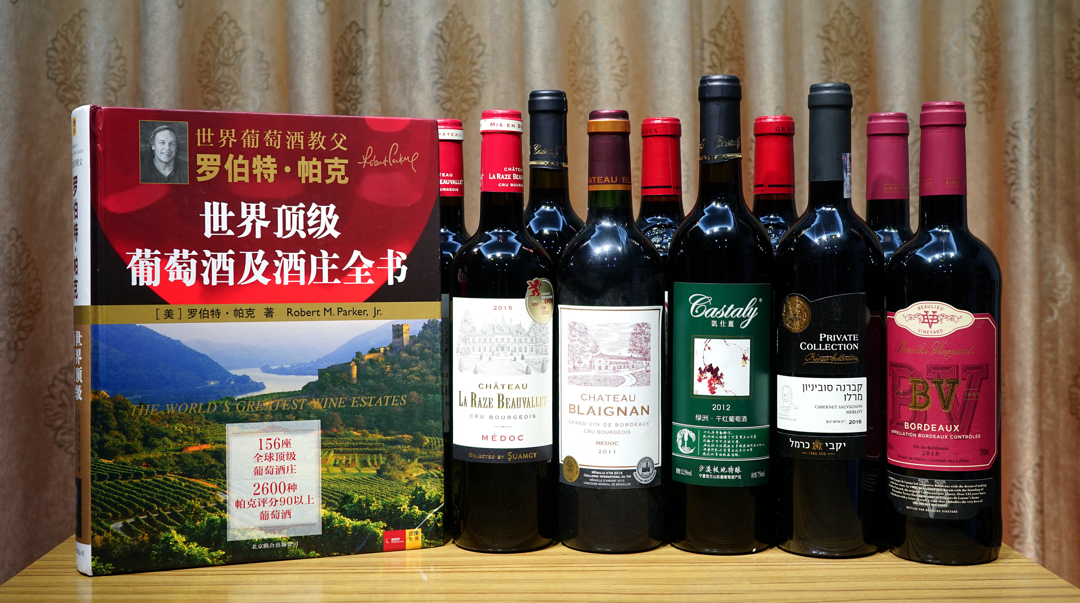 波尔多干红哪个好喝,波尔多批发价500元左右红酒