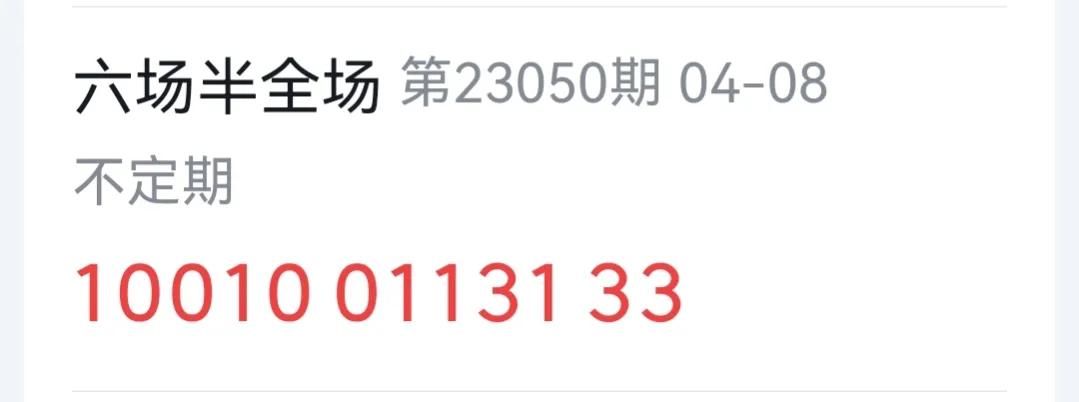 大乐透23038期一等奖投注方式,体彩大乐透开奖23037开机号