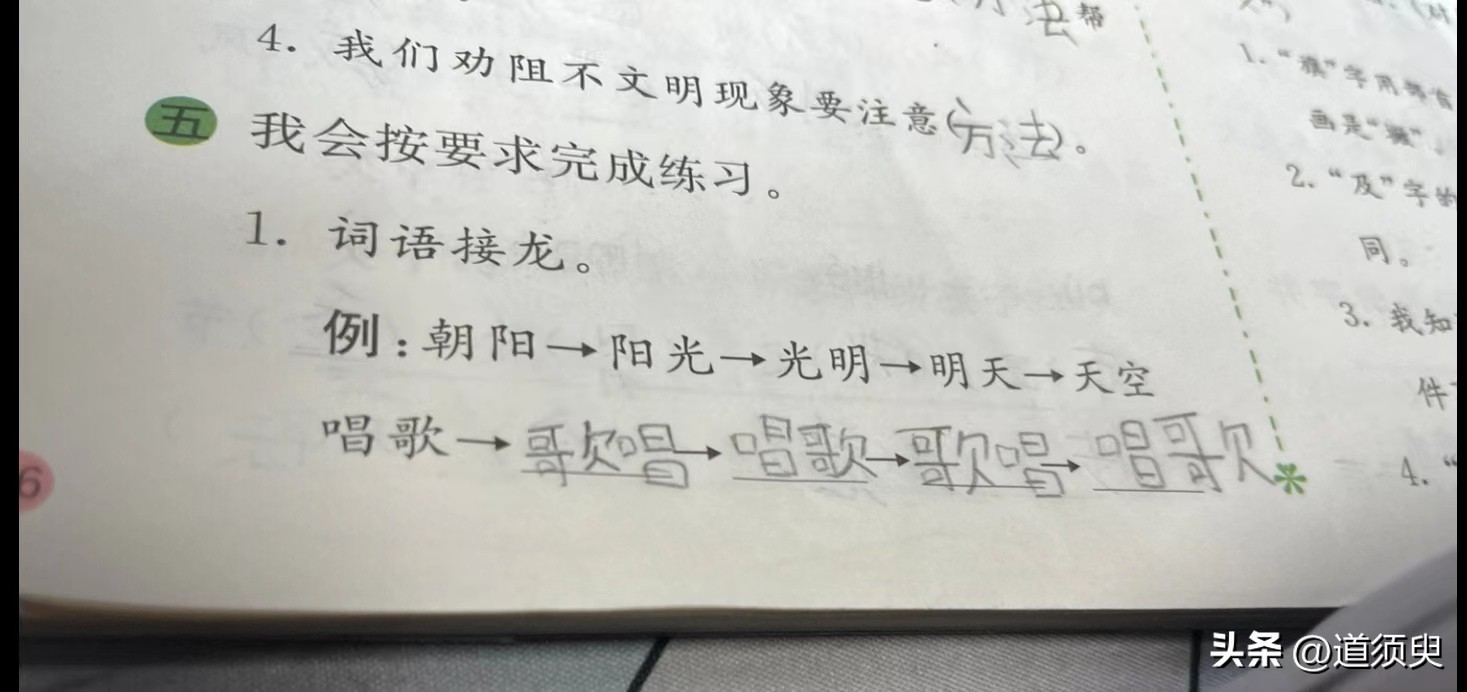 老奶奶躺床上的看图写话,四幅图小孩和老奶奶的看图写话