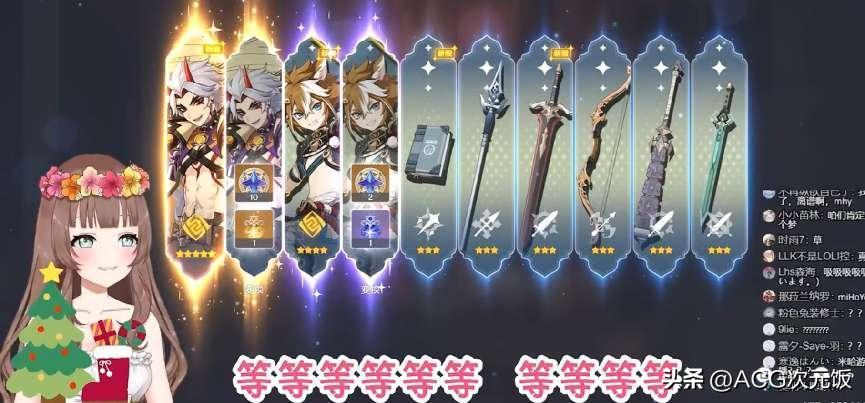 原神外国玩家怎么过圣诞？两主播和心海约会过节高质量贺图满天飞