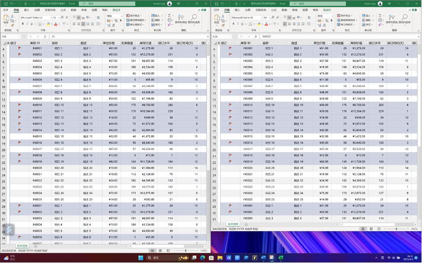 华硕灵耀x132.8koled屏超轻本,华硕灵耀13功能特点