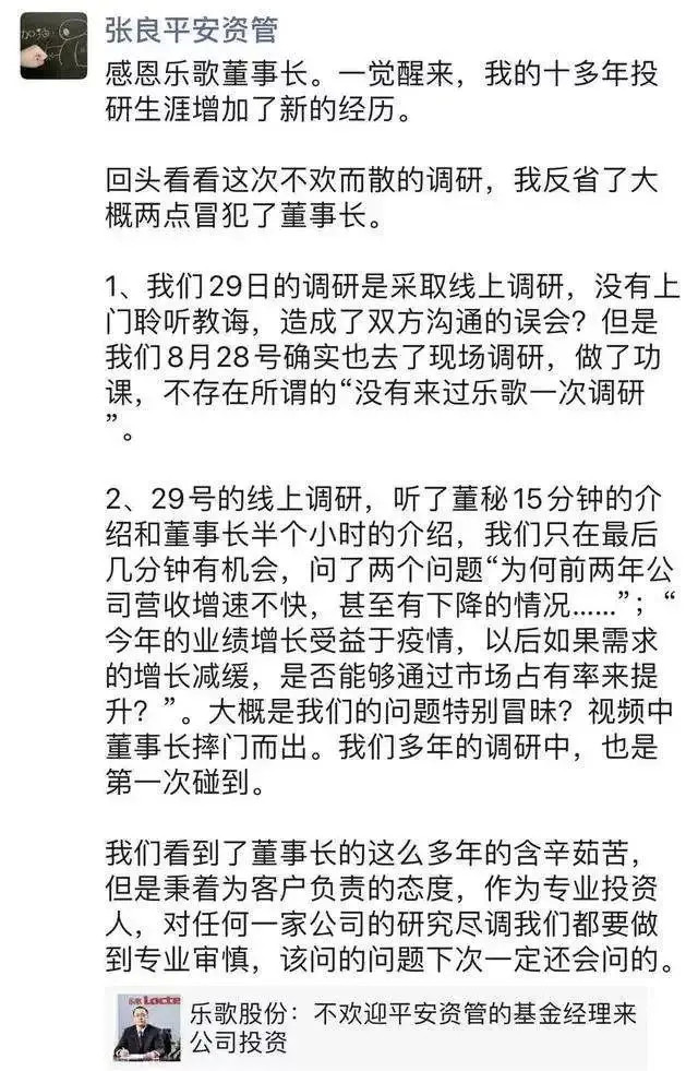 乐歌股份升降台暗藏摄像头,乐歌升降台被曝暗藏摄像头怎么办