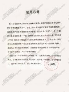 如何计算货柜装箱数量,如何计算一个货柜装多少货混装