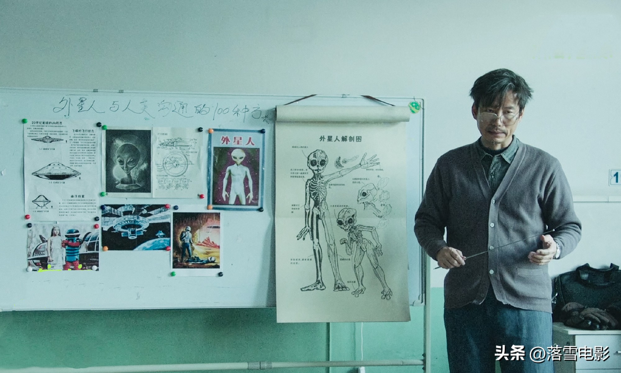 宇宙探索编辑部电影解析,宇宙探索编辑部电影深度解析