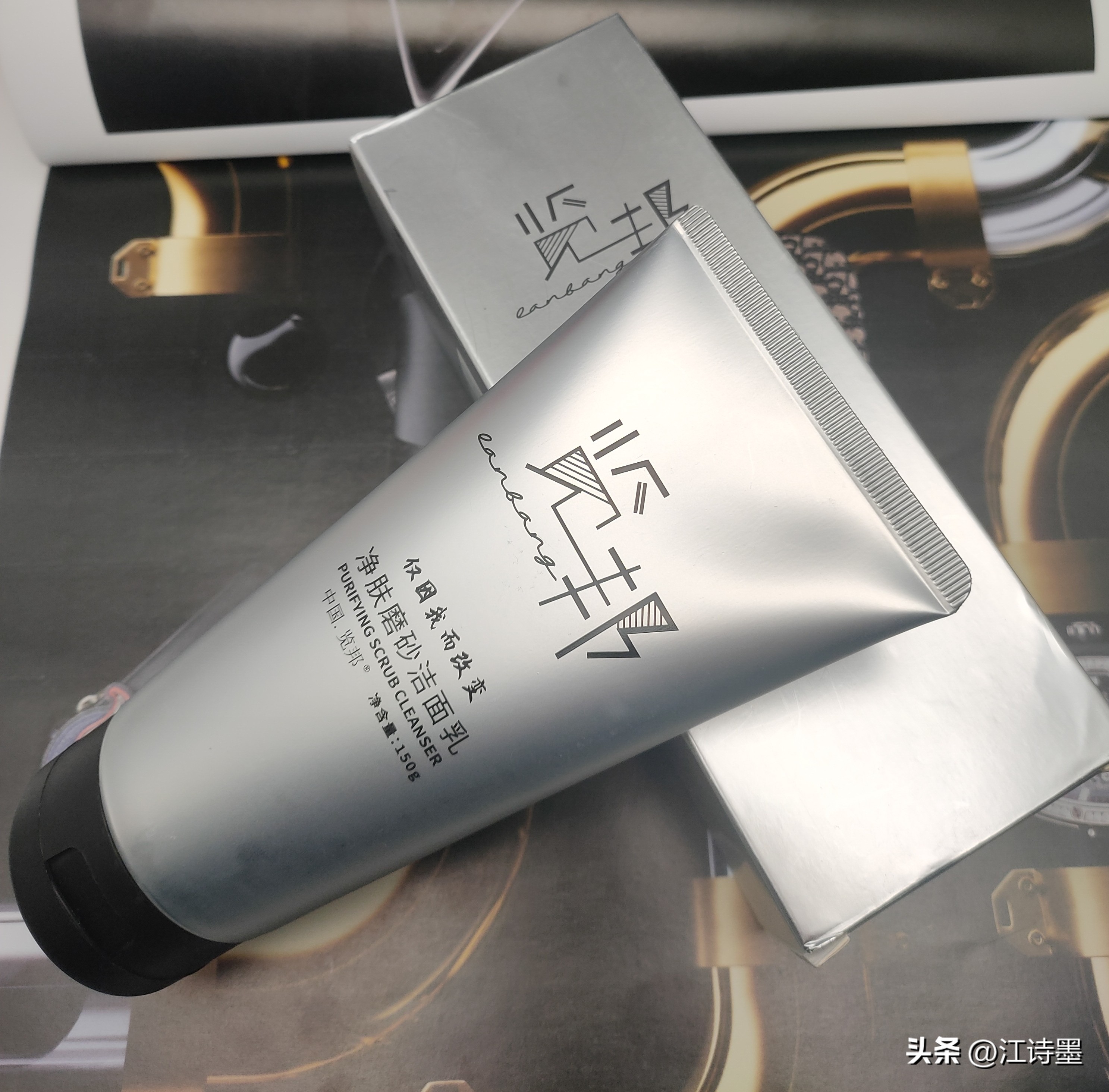 富勒烯清洁保湿洗面奶,什么牌子的洗面奶清洁干净又保湿