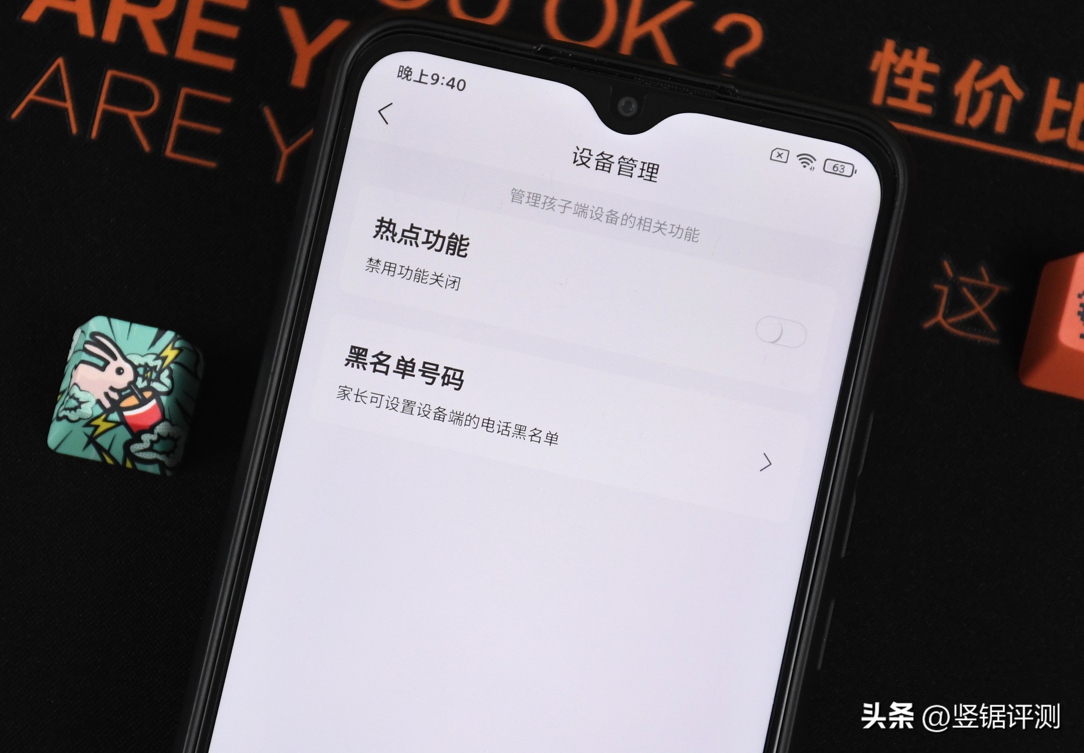 多亲qin3pro支持5g吗,多亲qin3pro续航评测