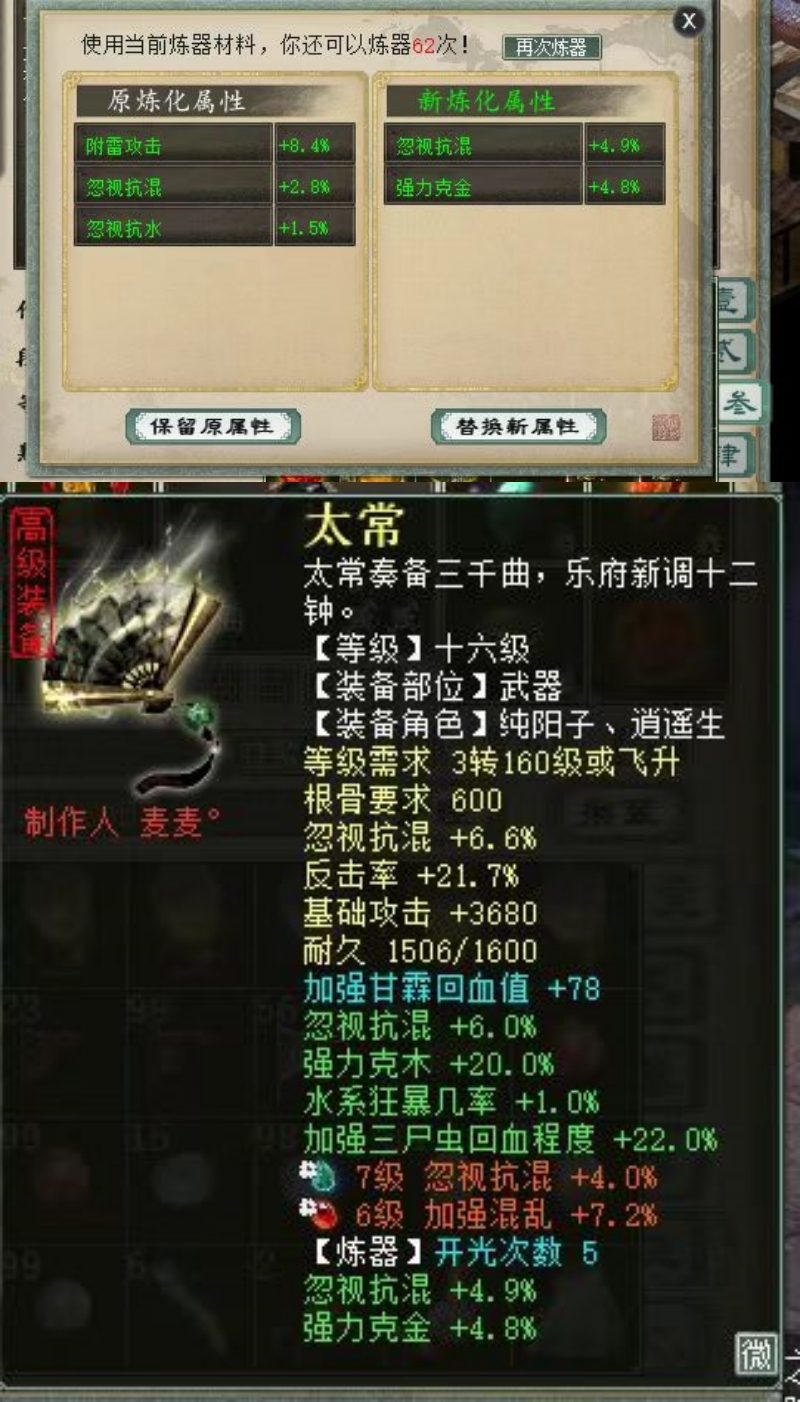 大话西游灵猴心境第21关,大话西游灵猴心境卡片比赛攻略