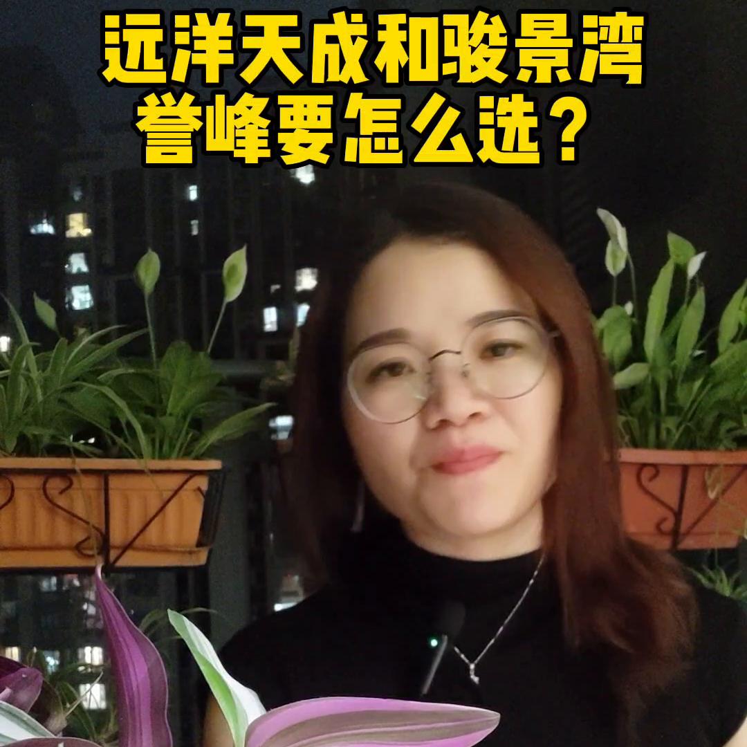 江门骏景湾滨江誉峰地段如何,江门滨江湾和骏景湾誉峰对比