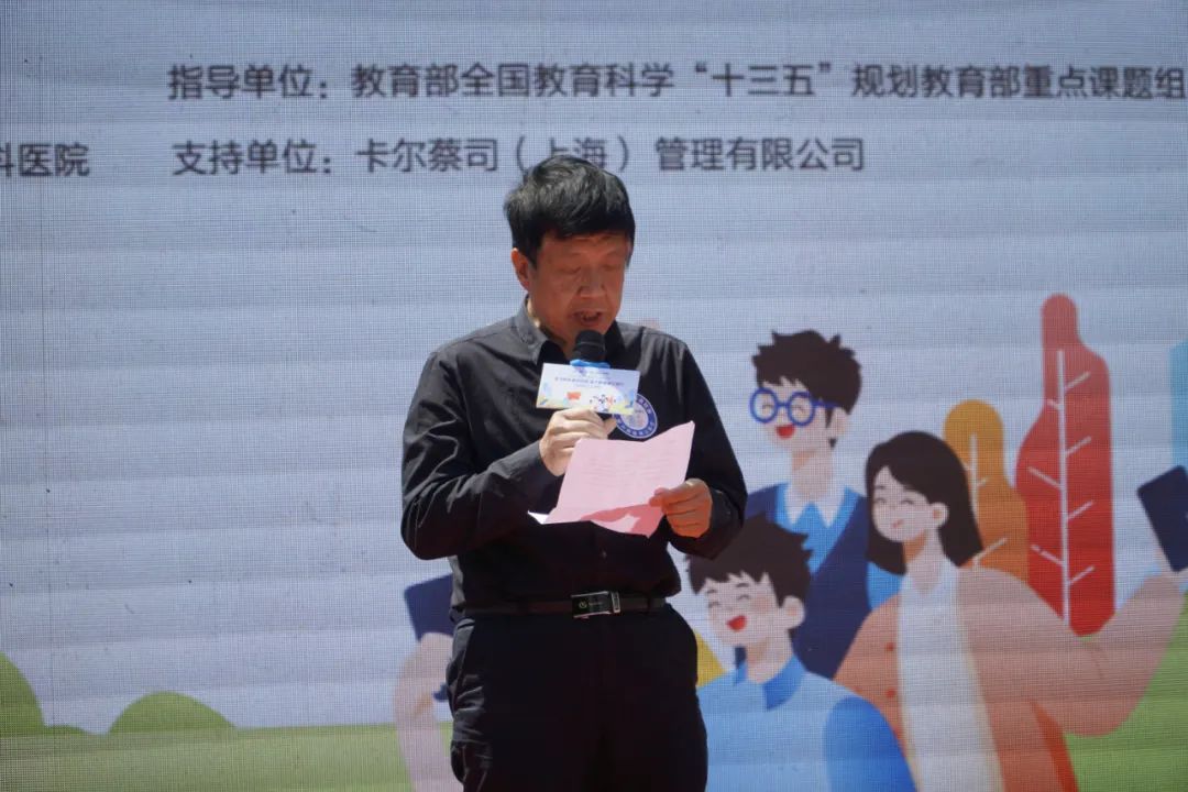 科普进校园公益讲堂,全飞秒活动宣传