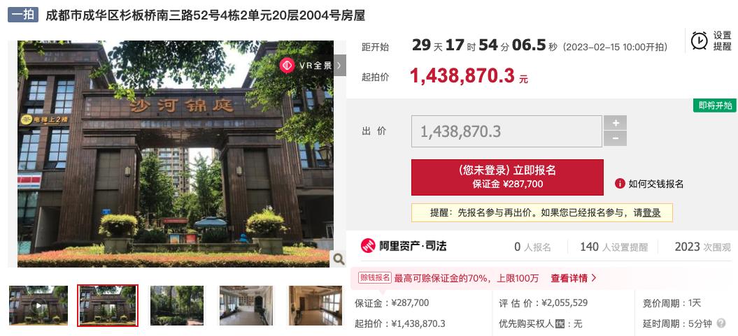 成都汇厦沙河锦庭,成华区沙河锦庭二室