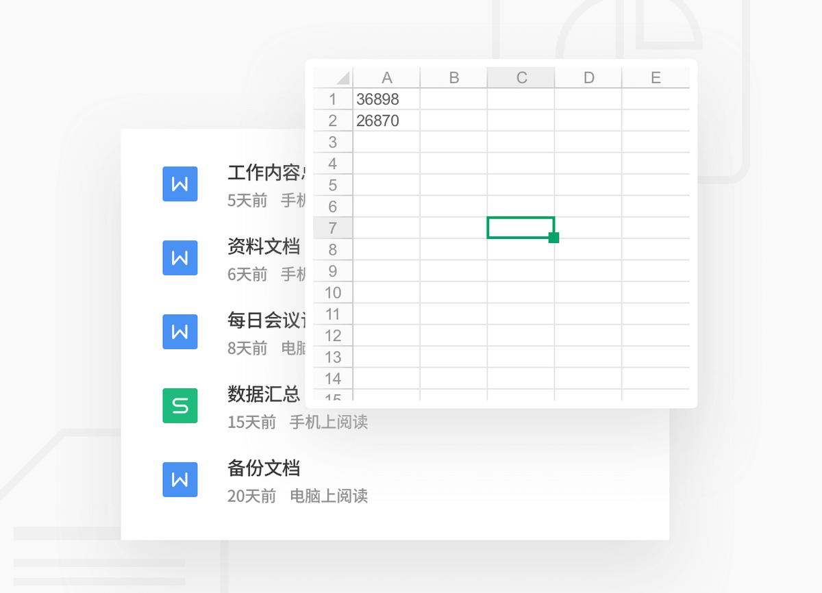 职场必备办公软件提升工作效率,上班族提高办公效率的软件