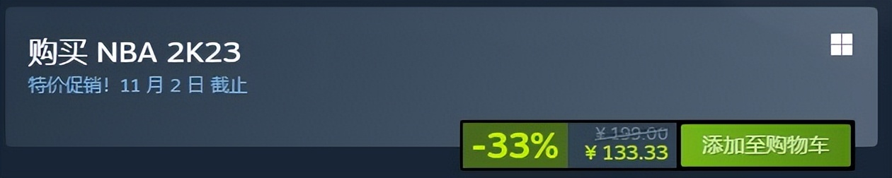 steam尖叫节参与的游戏没打折,steam尖叫节特卖买一送一