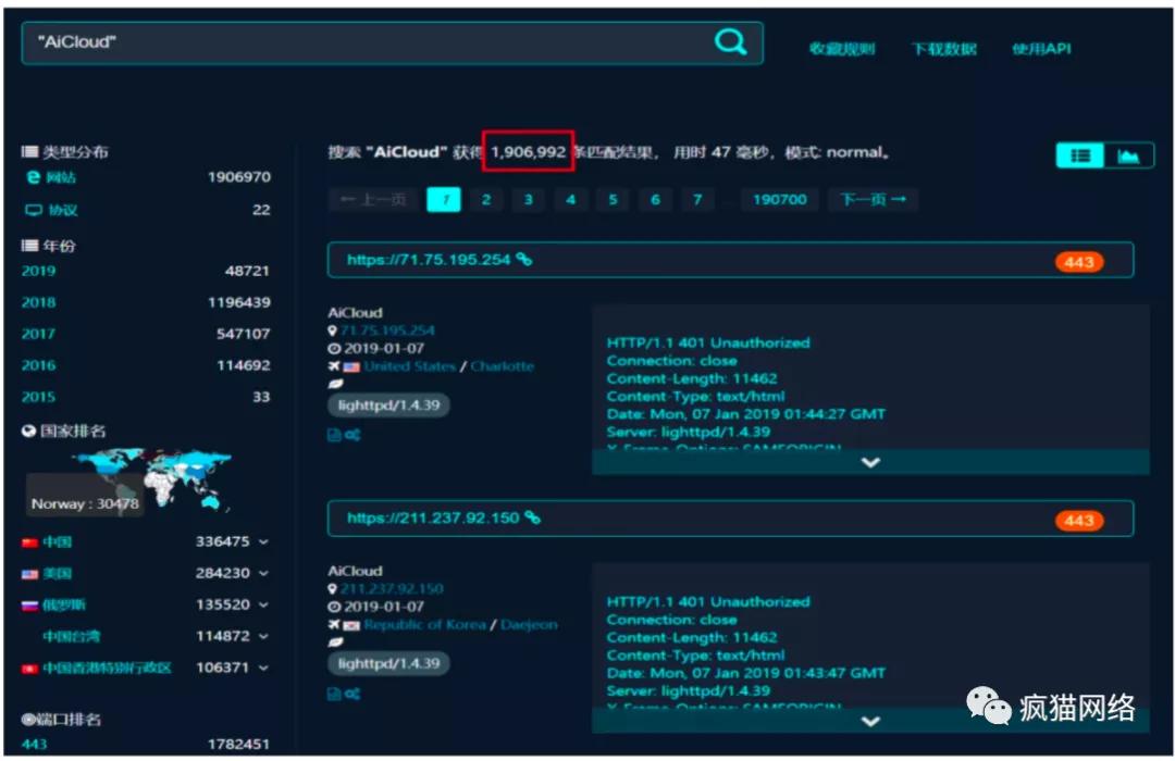 ddos攻击和cc攻击有什么区别呢,cc攻击和ddos攻击的相同与区别