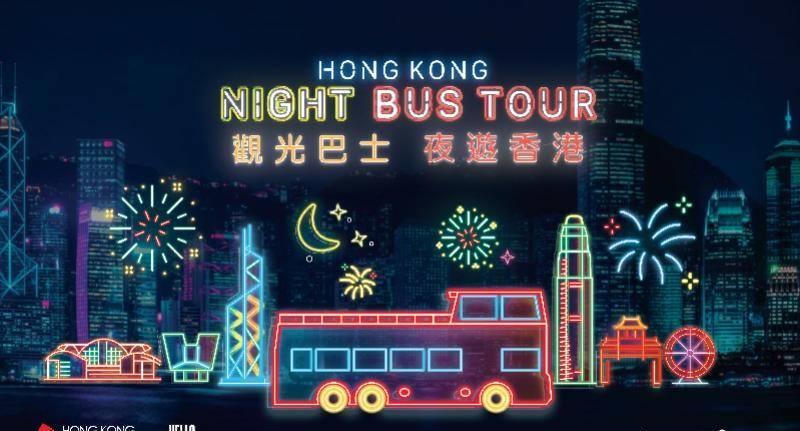 夜游香港一日游攻略,香港夜景观光巴士旅游攻略