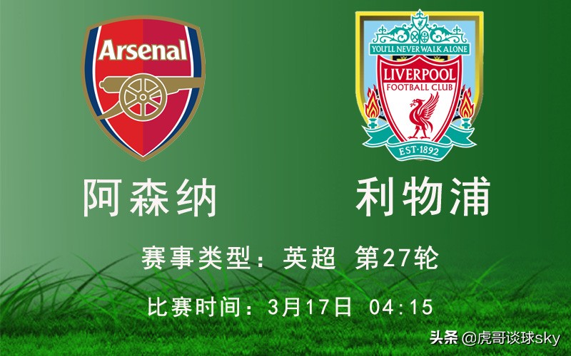 23日竞彩足球英甲4场最终比分,周二英超英冠足球推荐预测