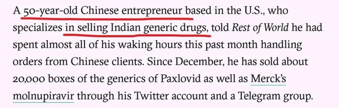 一盒203美元, 中国人在美国开公司卖“印度仿制新冠药”销往中国！