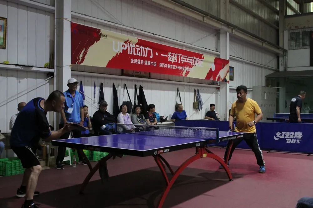 2024泸州老窖杯乒乓球邀请赛,泸州老窖乒乓球比赛如何报名