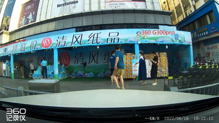 360g300pro和盯盯拍mini2s哪个好,360g300pro与盯盯拍minipro