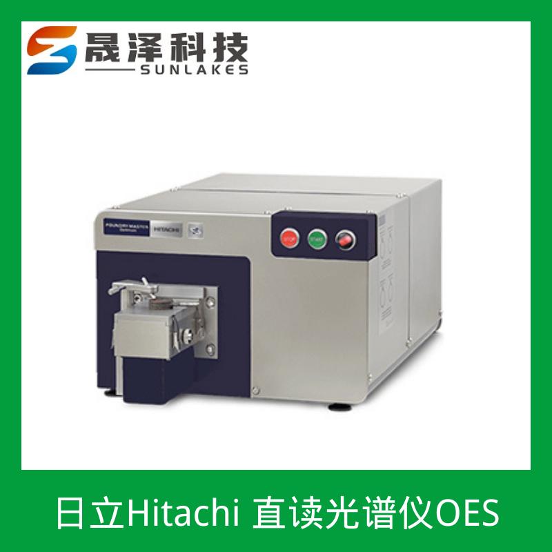 日立oe720光谱仪多少钱,日立分析仪光谱