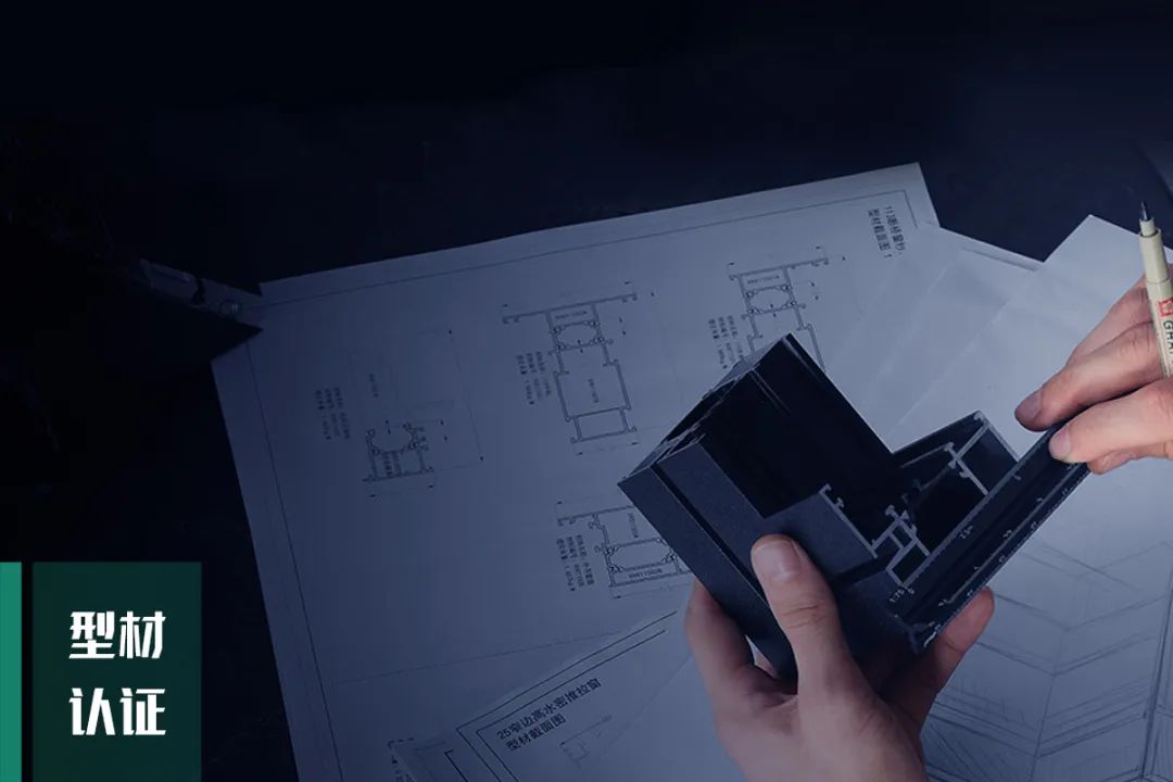 选门窗别再盯着断桥铝,选门窗避坑