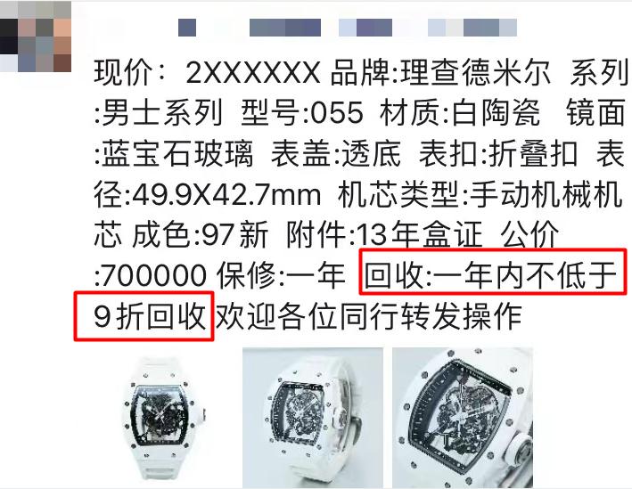 二手表两年内七折回收,二手回收表哪个平台最好