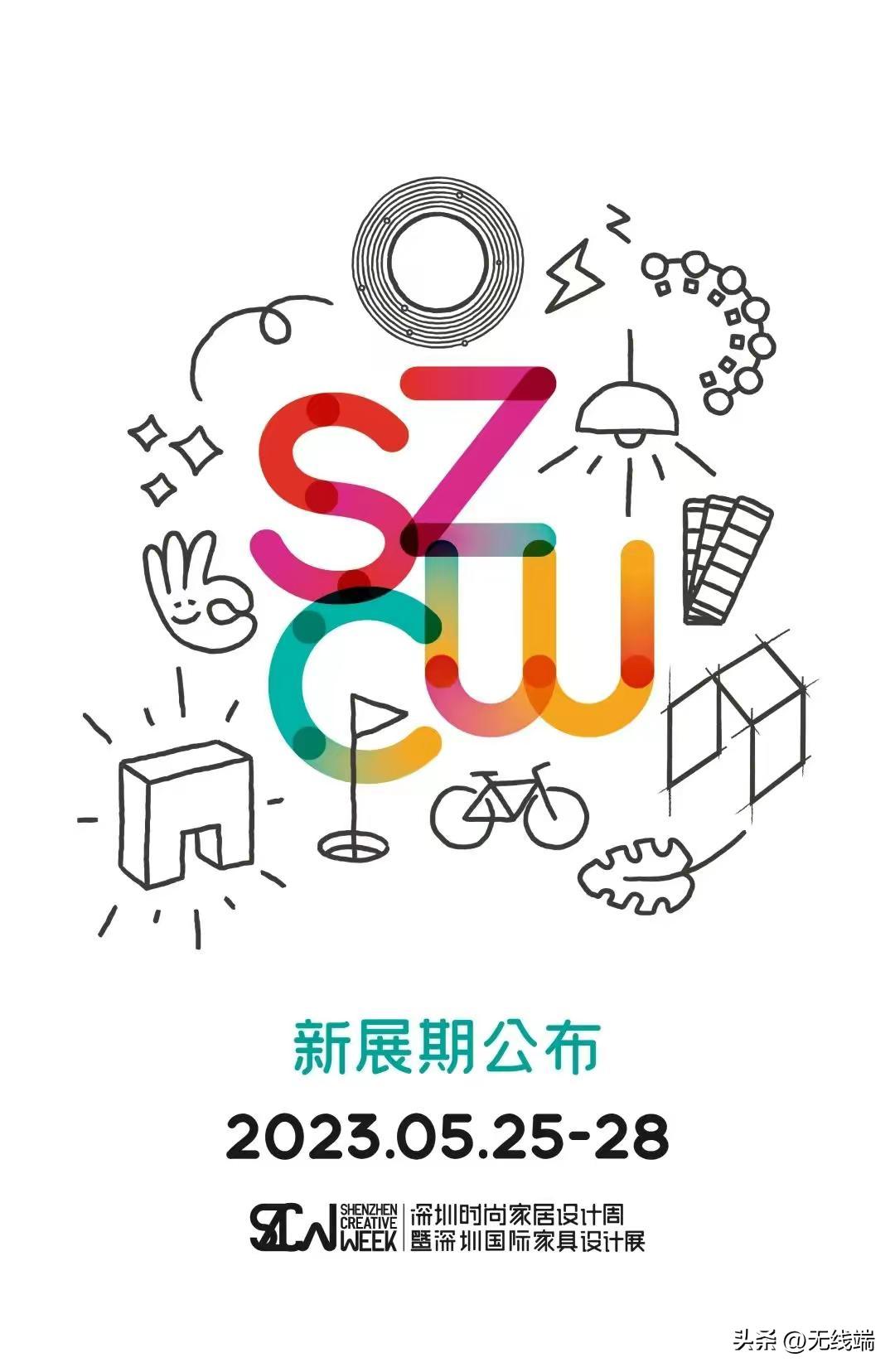 美国米亚百莱亮相深圳时尚家居设计周，一同期待！