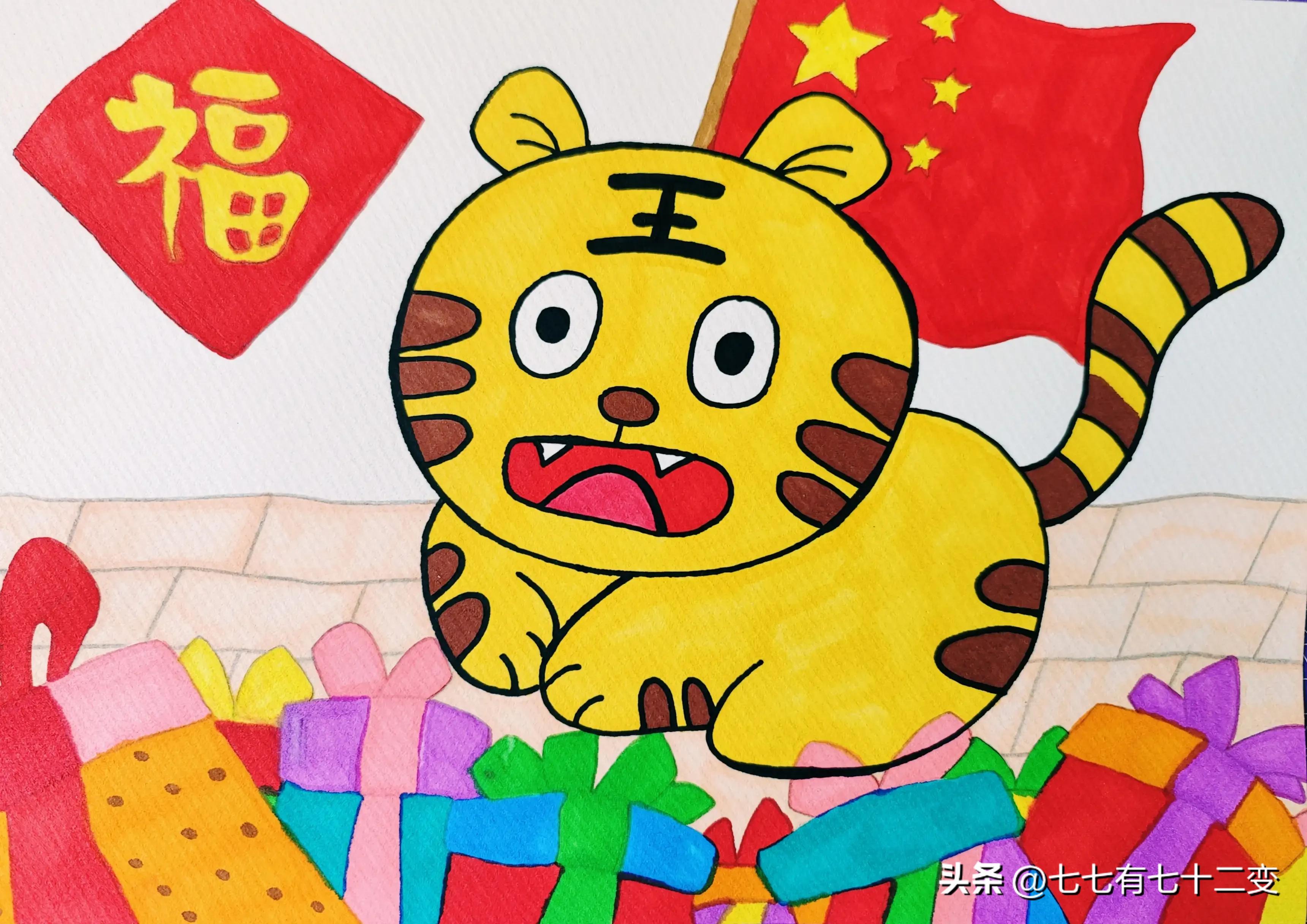 大老虎和小老虎简笔画,7-10岁儿童简单画老虎霸气