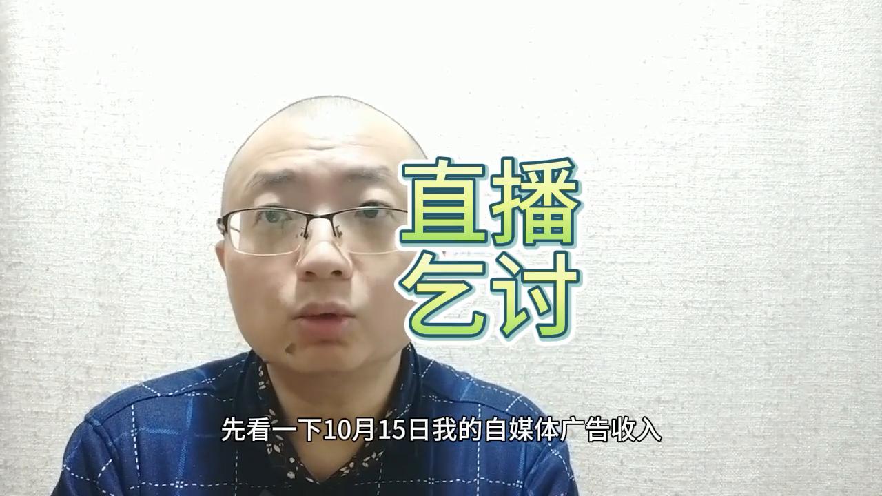 知名写作培训班主理人直播卖床单，人性的扭曲还是还是道德...