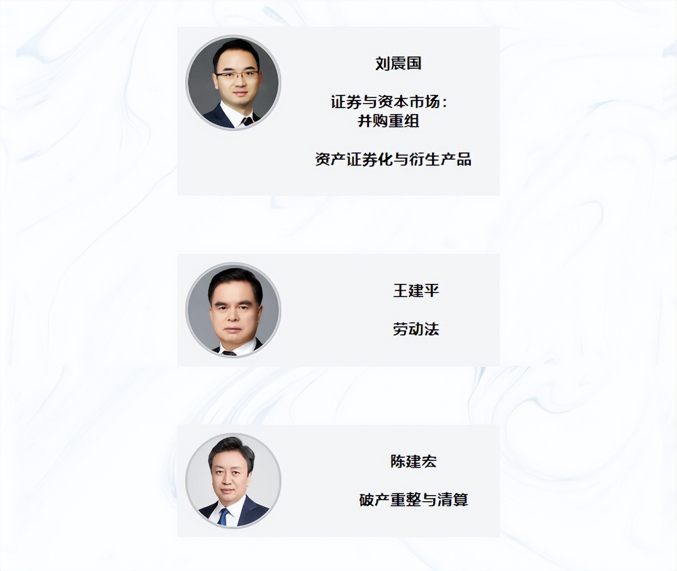 德恒荣获“2022年度LEGALBAND中国顶级律所律师排行榜”多项推荐