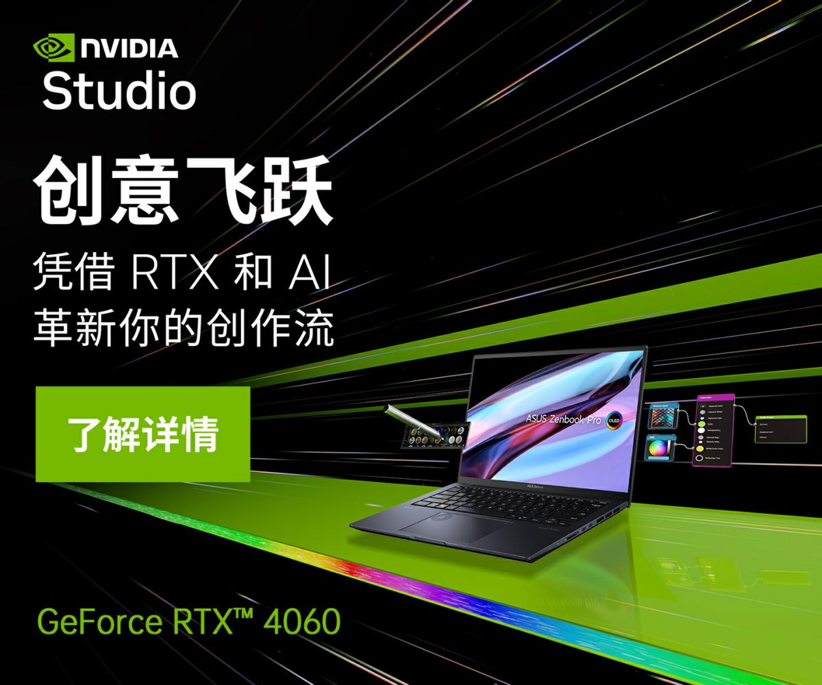 华硕RTX4050超薄本,华硕4000-5000全能本推荐