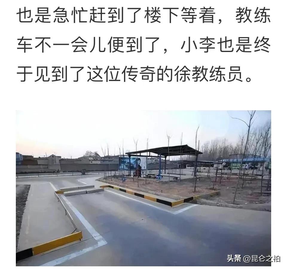 女教练强行猥亵男生?至使其*体下**受伤?男生说女的太风流?