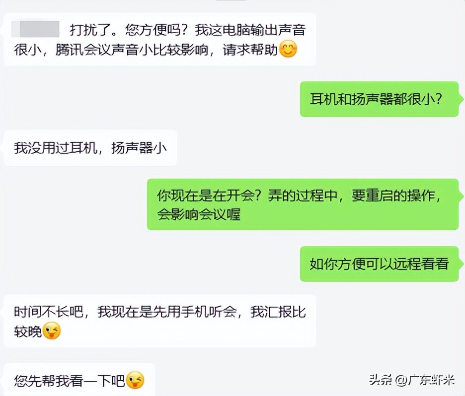 电脑扬声器突然声音小怎么办,为什么电脑喇叭声音有时候会变小