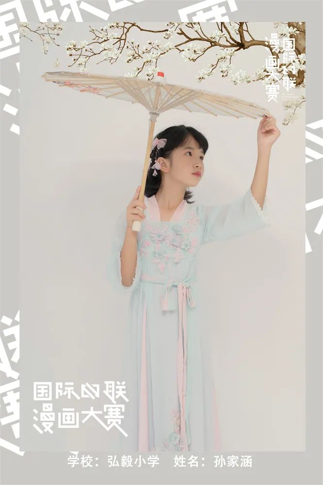 遇见更嗨的自己！全城寻找大连赛区的苗嵩悦、贾耀翔、王俊翰等