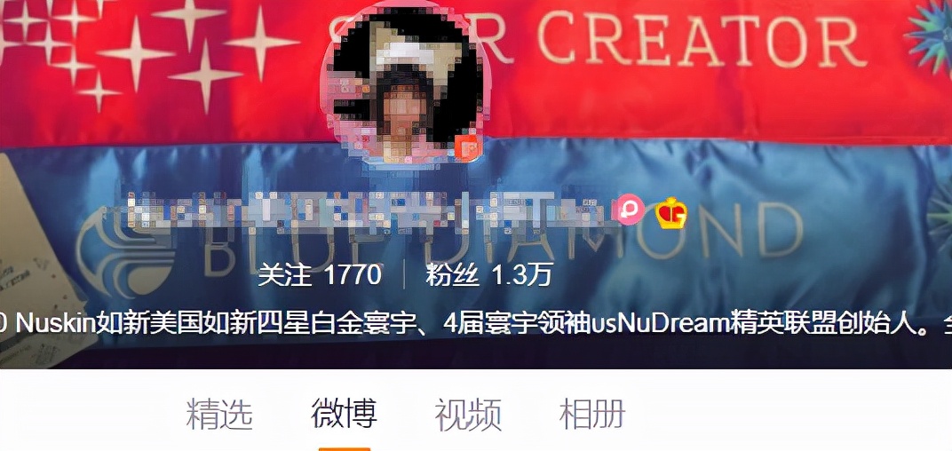 一场培训致超30例阳性，深喉爆料如新疑似传销套路：8级代理层层*脑洗**