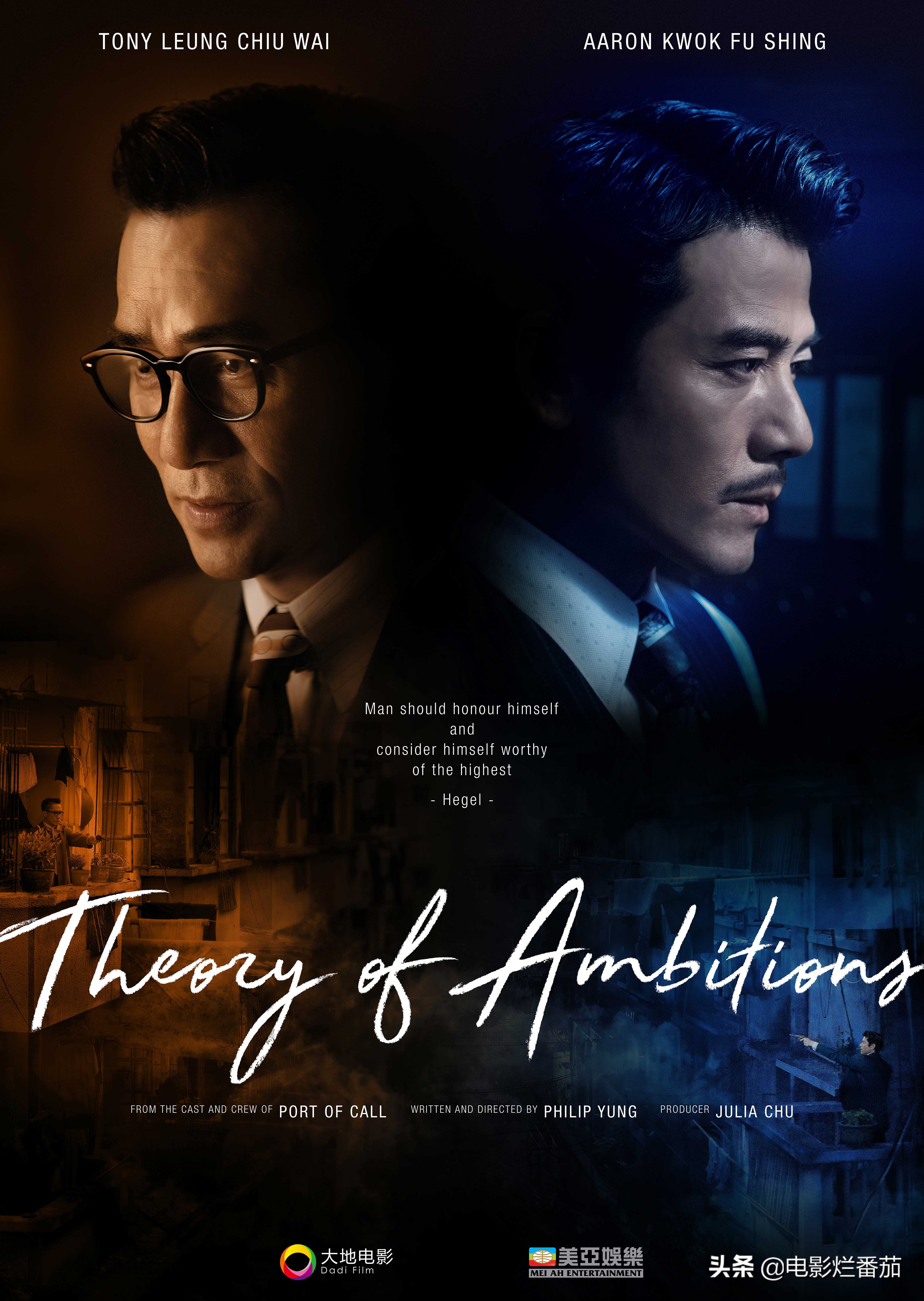 黄渤抗日题材电影,黄渤最新抗日剧