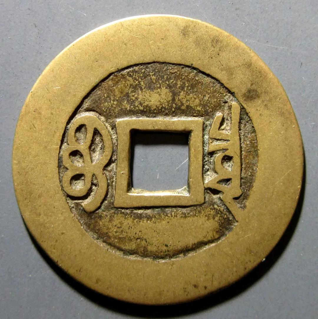 康熙通宝母钱多重,康熙通宝母钱一枚多少钱