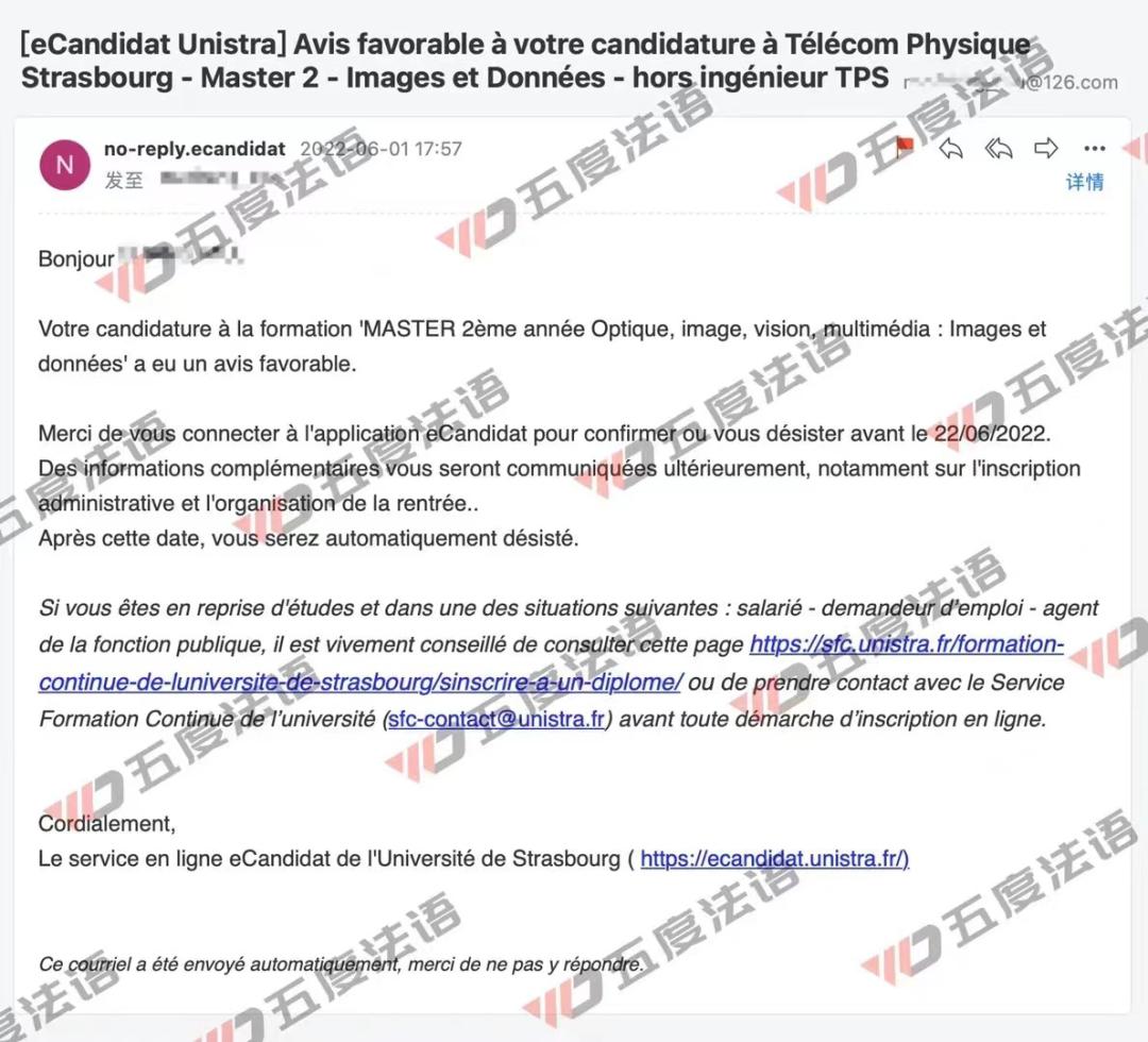 法国理工学院计算机专业排名,法国电子与计算机学院