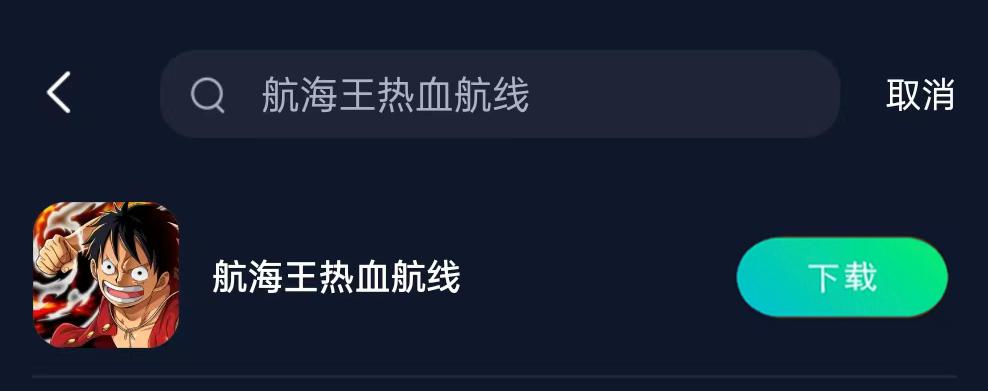 航海王热血航线一直卡黑屏进不去,航海王热血航线越玩越卡怎么回事
