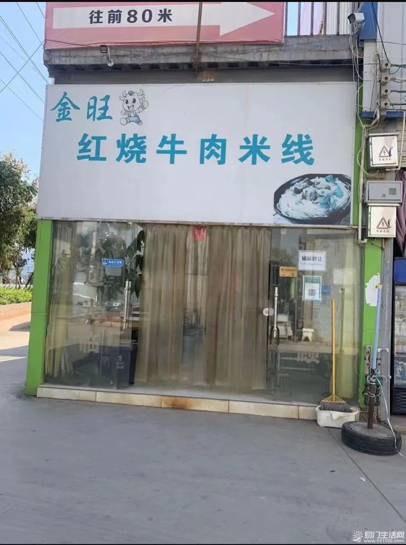 附近门面转让出租易门,生意转让易门