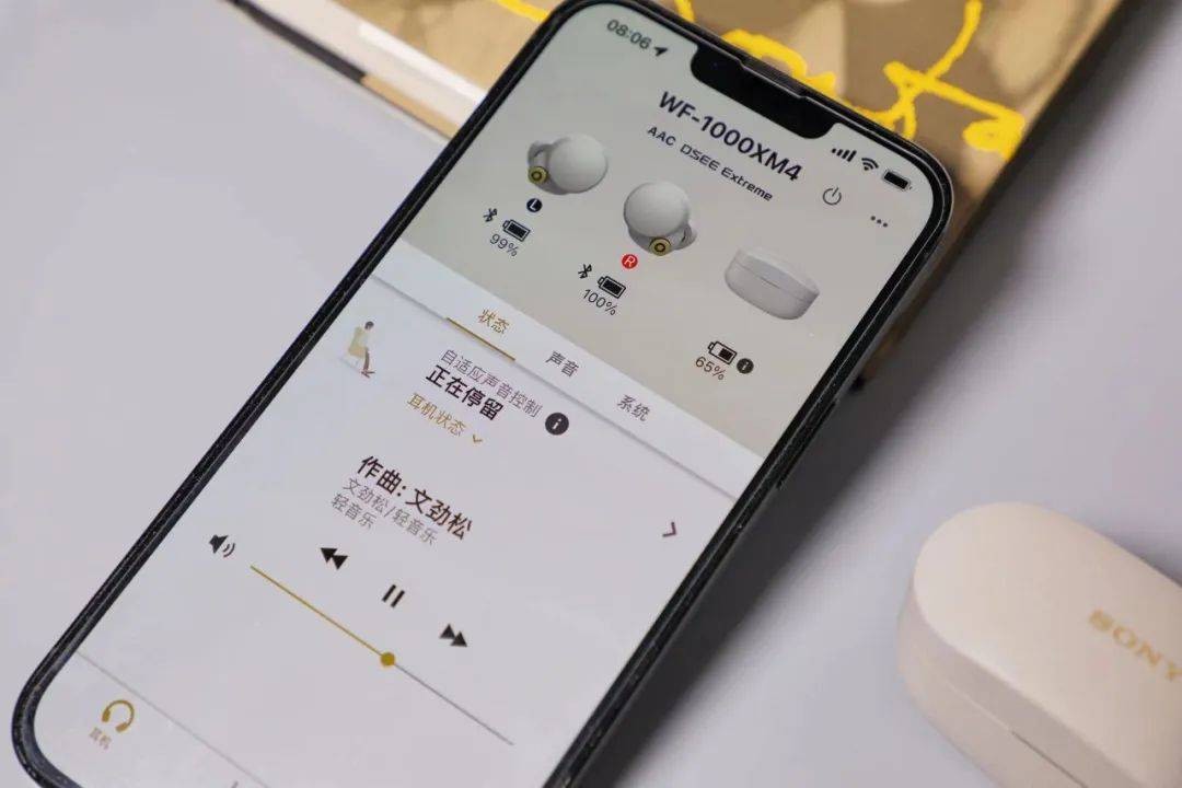 索尼wf-1000xm4降噪耳机开箱,降噪耳机索尼wf-1000xm4测评